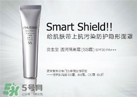 资生堂ss霜好用吗?资生堂ss霜怎么样? 资生堂ss霜好用吗?资生堂ss霜怎么样?