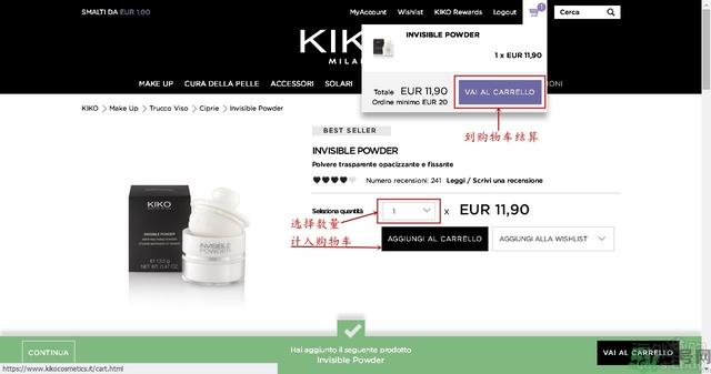 kiko是什么档次?kiko是国际品牌吗?