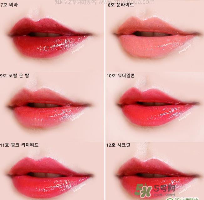 爱茉莉爱心唇彩试色 爱茉莉爱心唇彩评价 爱茉莉爱心唇彩试色 爱茉莉爱心唇彩评价