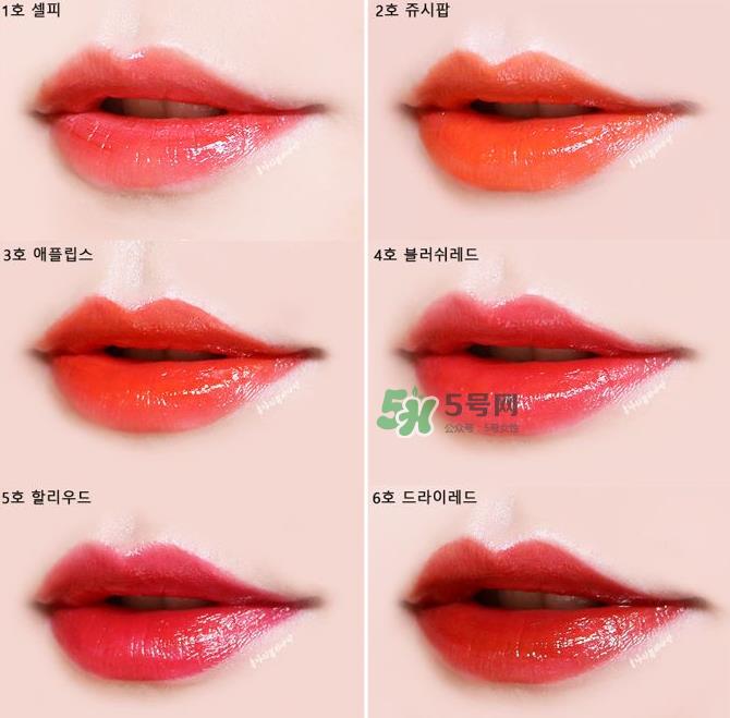 爱茉莉爱心唇彩试色 爱茉莉爱心唇彩评价 爱茉莉爱心唇彩试色 爱茉莉爱心唇彩评价