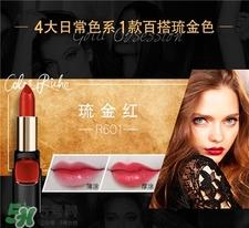 欧莱雅唇膏色号_欧莱雅唇膏试色图大全