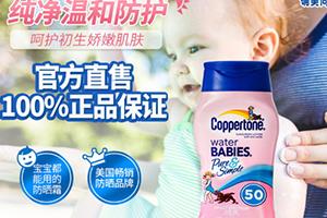 美国防晒霜哪个牌子好?美国防晒霜品牌排行榜 美国防晒霜哪个牌子好?美国防晒霜品牌排行榜