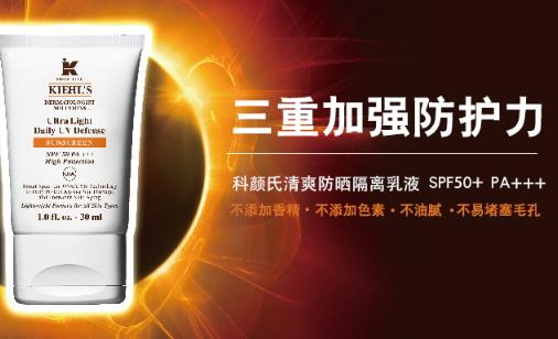 美国防晒霜哪个牌子好?美国防晒霜品牌排行榜 美国防晒霜哪个牌子好?美国防晒霜品牌排行榜