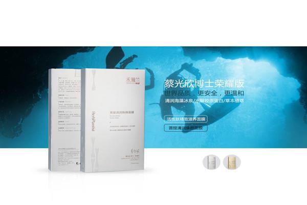 禾葡兰银耳面膜成分安全吗 禾葡兰银耳面膜好用吗 禾葡兰银耳面膜成分安全吗 禾葡兰银耳面膜好用吗