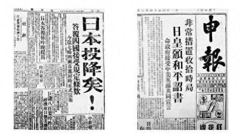 珍贵照片1945年 日本无条件投降