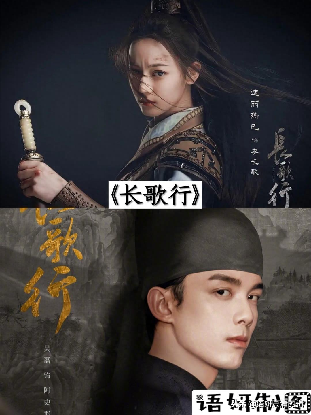 15部吴磊出演的电视剧，你追过哪几部？哪部最好看？