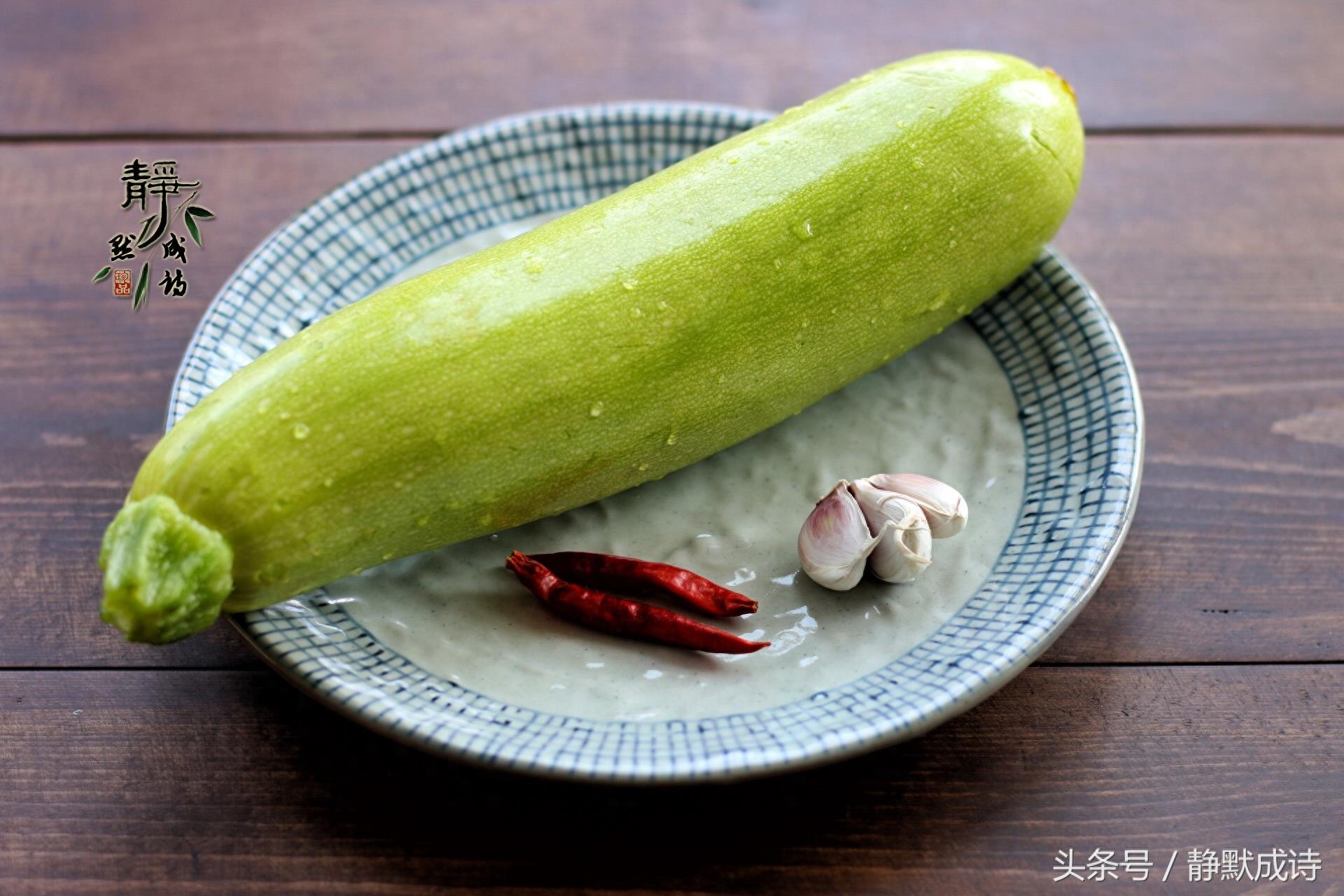 西葫芦竟可以生吃?没错,不但能生吃,还好吃到让你惊叹