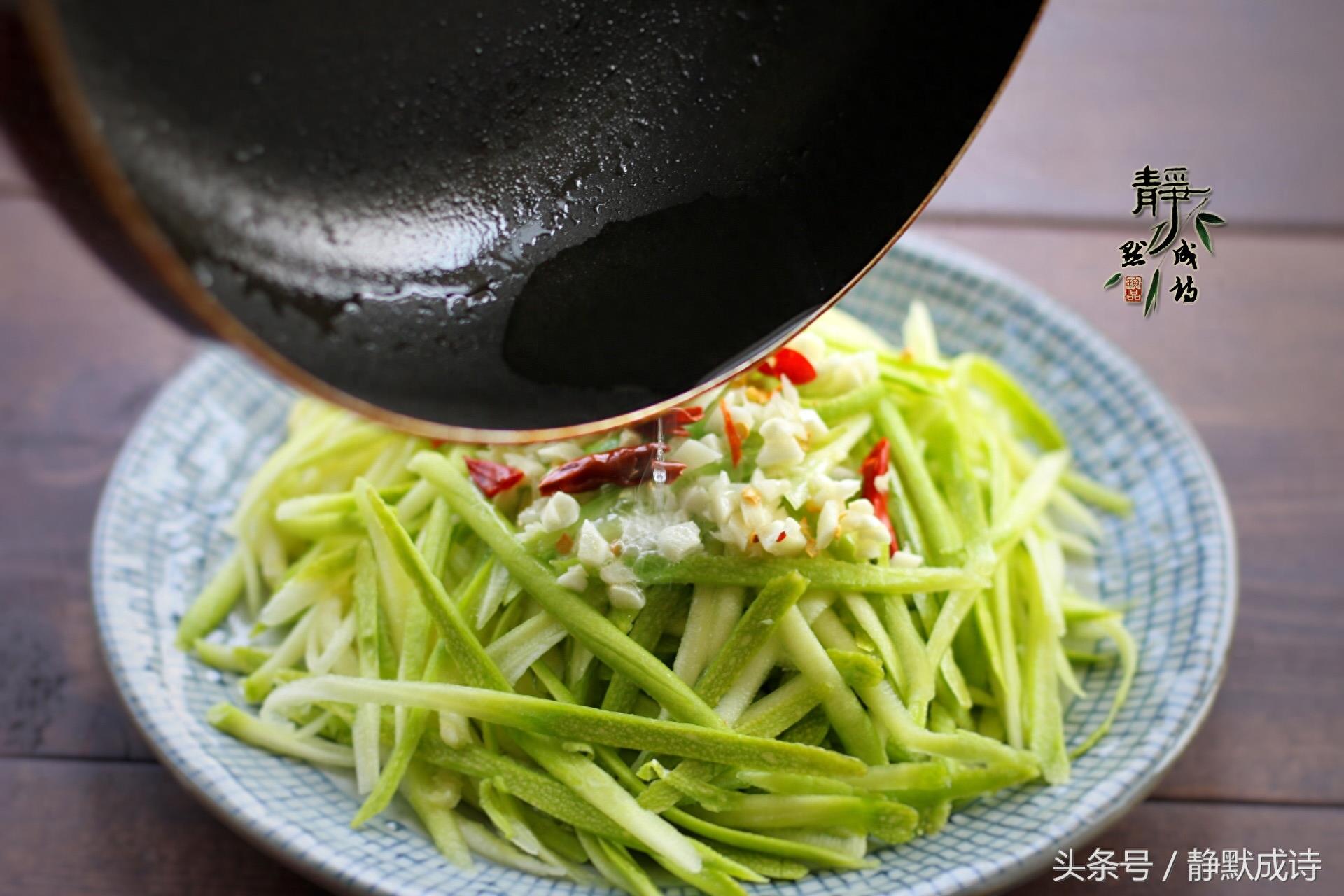 西葫芦竟可以生吃?没错,不但能生吃,还好吃到让你惊叹