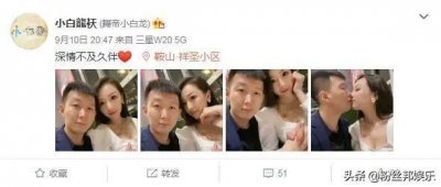 ​舞帝小白龙与女友复合，赵小溪致电认错，明年若是还在一起就领证