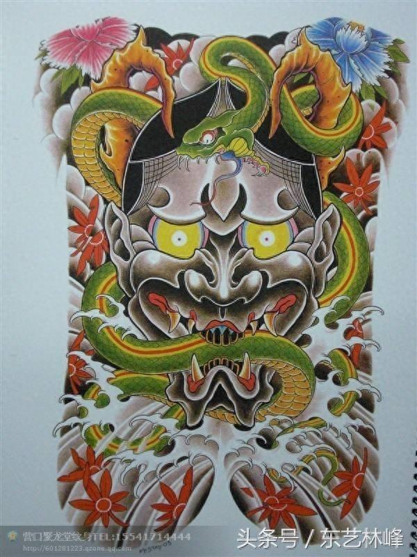 日本女鬼般若图集