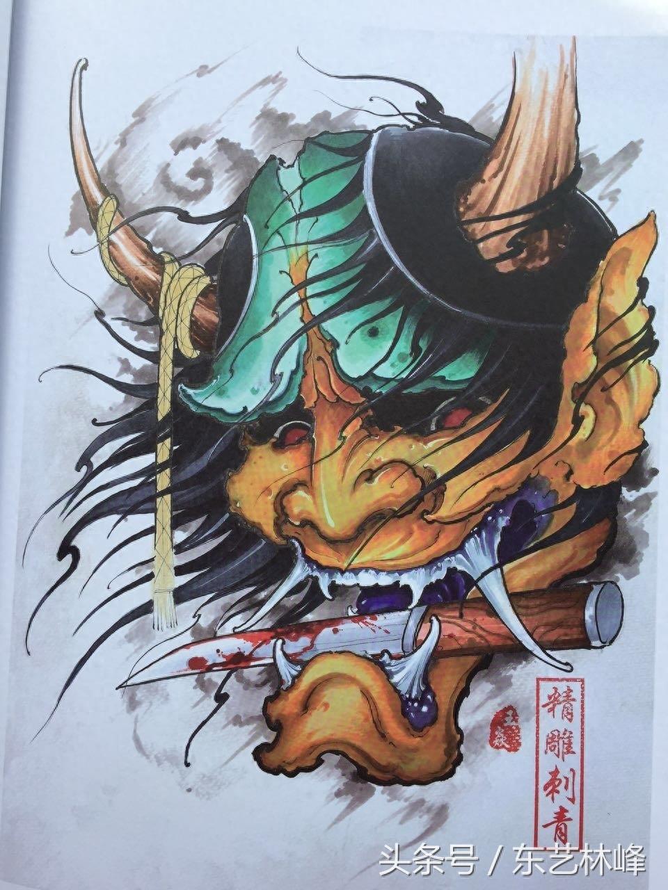 日本女鬼般若图集