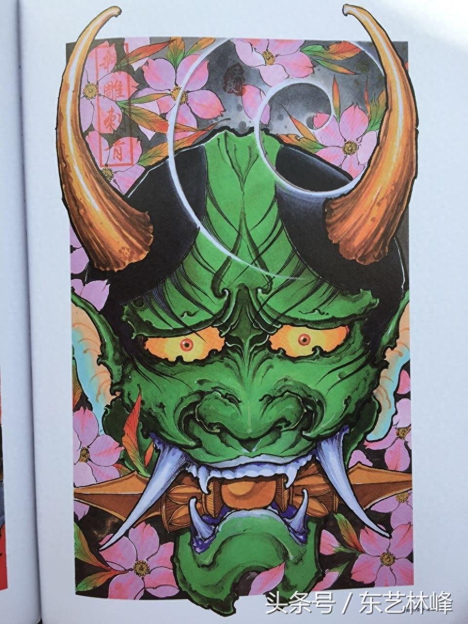 日本女鬼般若图集