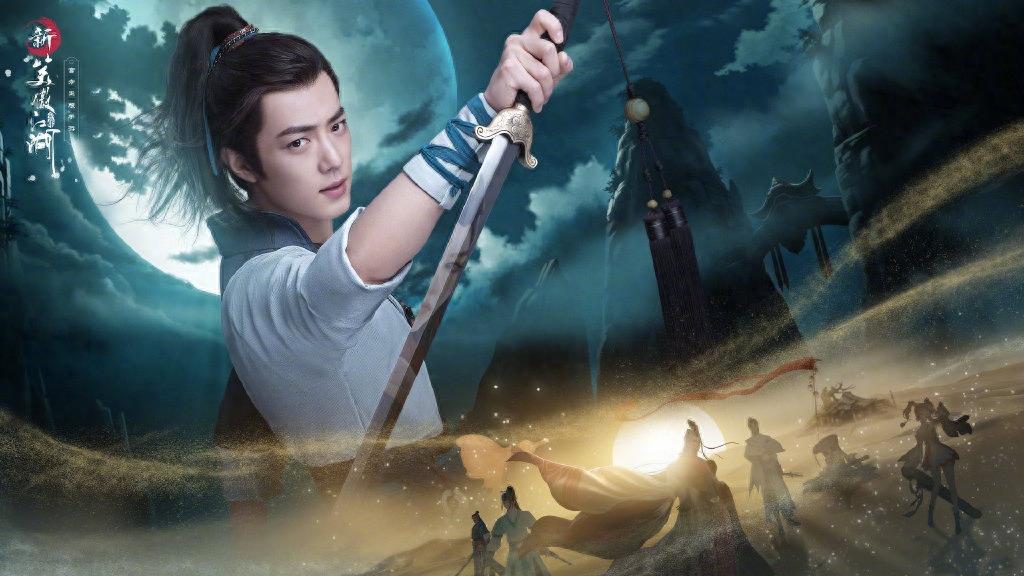 肖战,仗剑笑傲江湖的令狐冲,古风壁纸收下吧