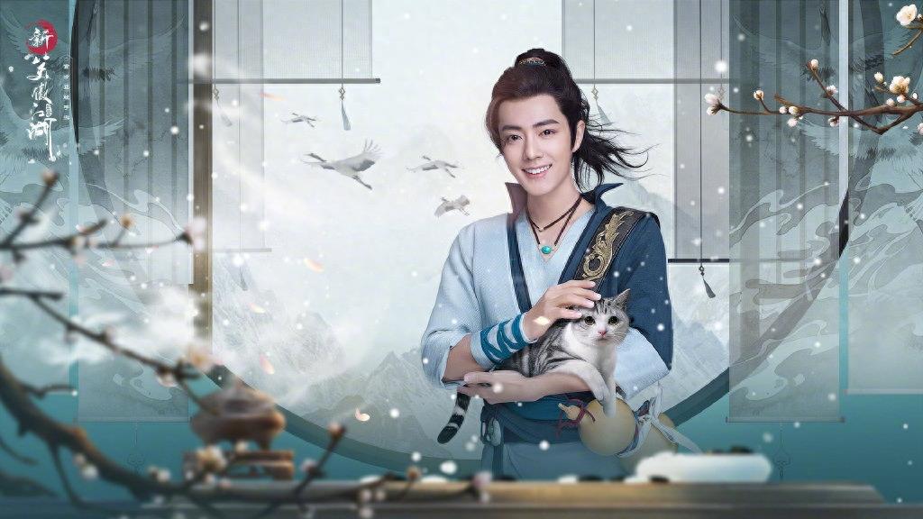 肖战,仗剑笑傲江湖的令狐冲,古风壁纸收下吧