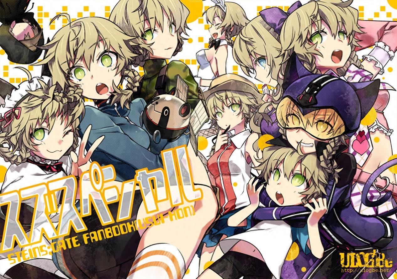 动漫人物特辑——阿万音铃羽