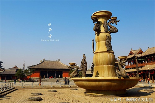 最美家乡一一大同《华严寺》