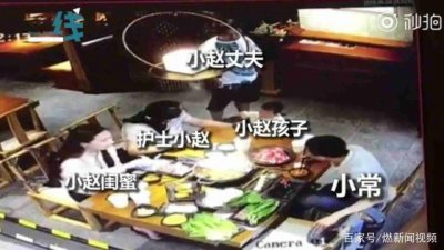 ​端火锅泼妻子同学！29岁小伙被大面积烧伤 男子端火锅泼妻子同学事件完整始末