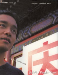 ​时隔17年，哥哥张国荣热情演唱会上海场珍贵照片出版成册，庆幸有你