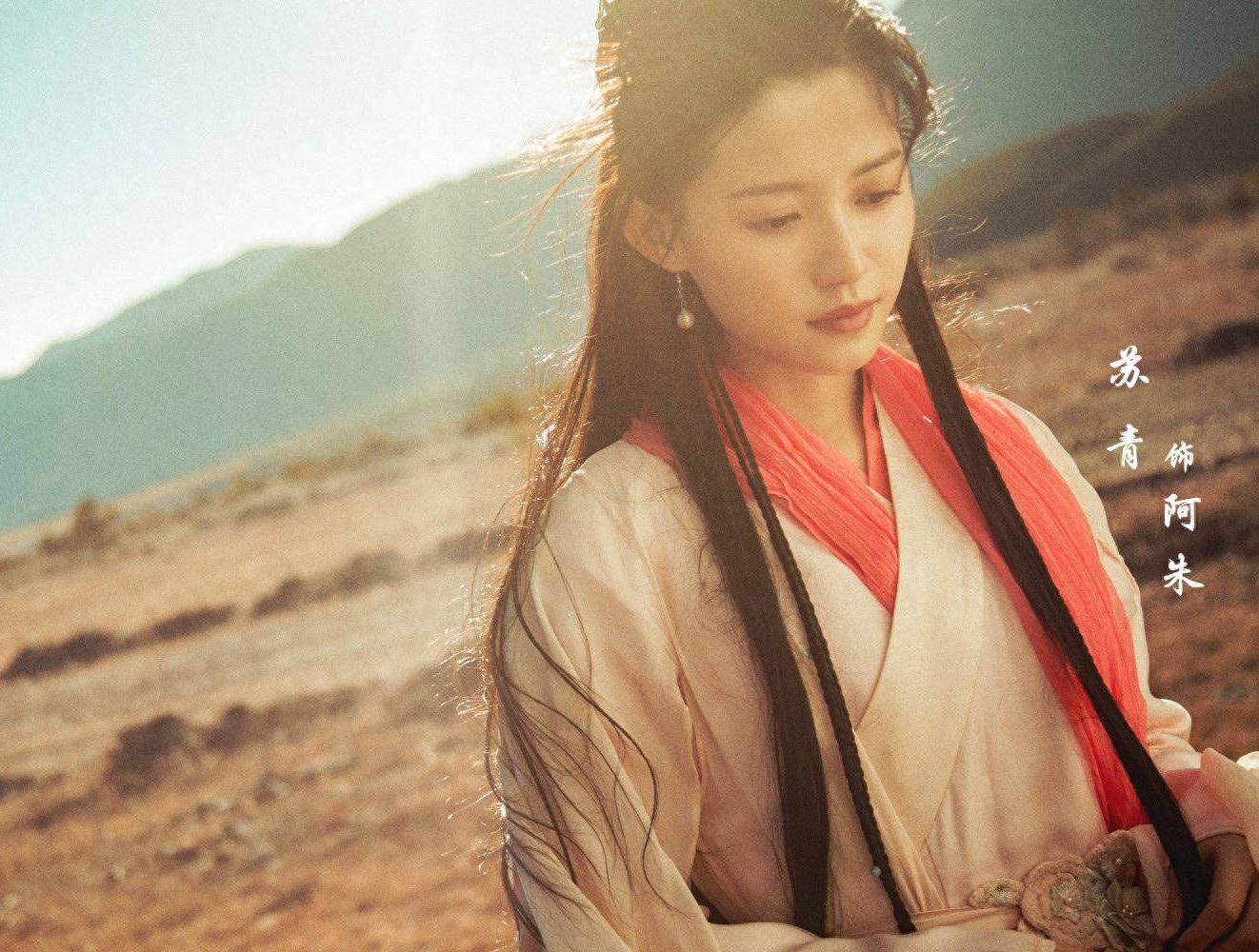 新版《天龙八部》来袭，五个版本的阿朱，你最喜欢的是哪一个？