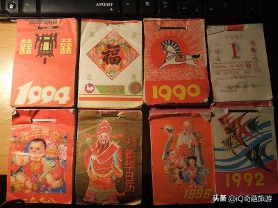 ​中国双休的来历