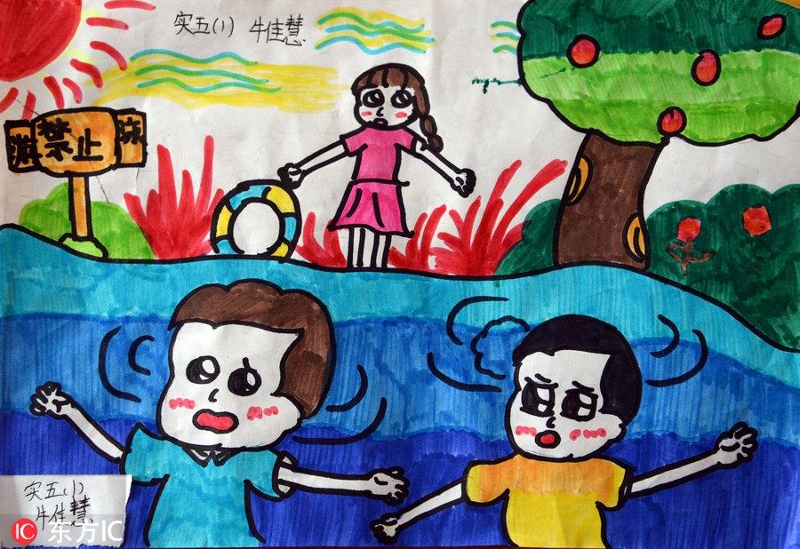 小学生手绘“防溺水”宣传画 珍爱生命-预防溺水