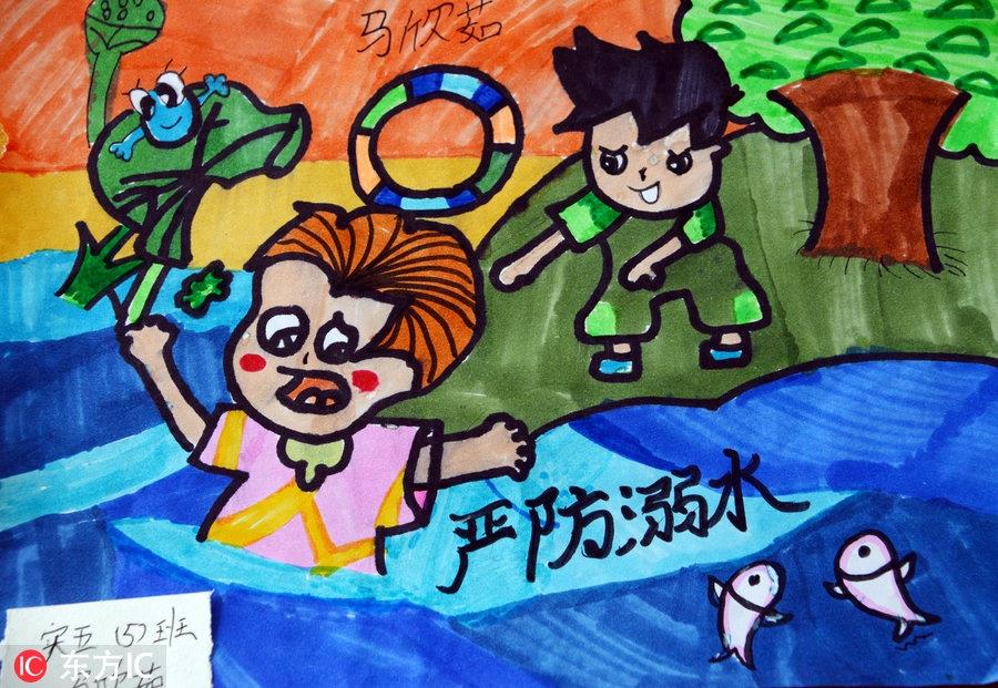 小学生手绘“防溺水”宣传画 珍爱生命-预防溺水