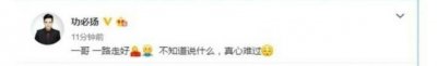​非正式会谈韩国代表金韩一去世，父母老来得子却黑发人送白发人？