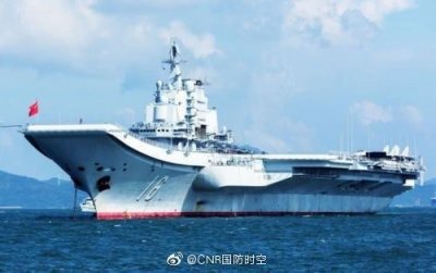 ​辽宁舰和新型核潜艇将参加海军70周年阅兵式