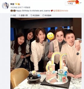 ​黎姿晒合照为李嘉欣庆祝生日 好姐妹聚会开心同框