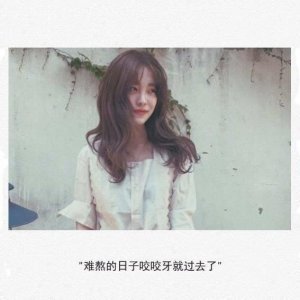 ​微信QQ背景图，男女通用文字控，个性小美文