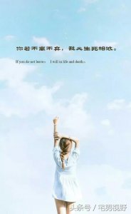 ​愿来生，不再相见，便能各自安好！