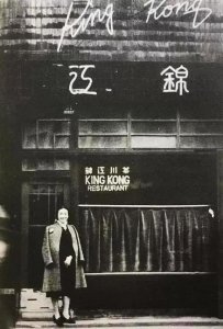 ​锦江饭店创始人董竹君，连生4女后产子，喜事为何成为她离家原因