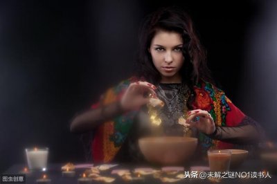 ​未解之谜-湘西苗族真的有“情蛊”吗？