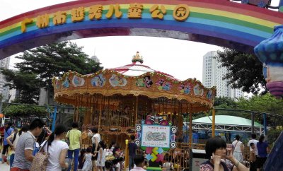 ​厉害了word哥 广州13个儿童公园盘点 亲子游好去处