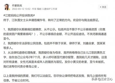 ​三问作家陈岚：替天行道？道德绑架？还是吃人血馒头？