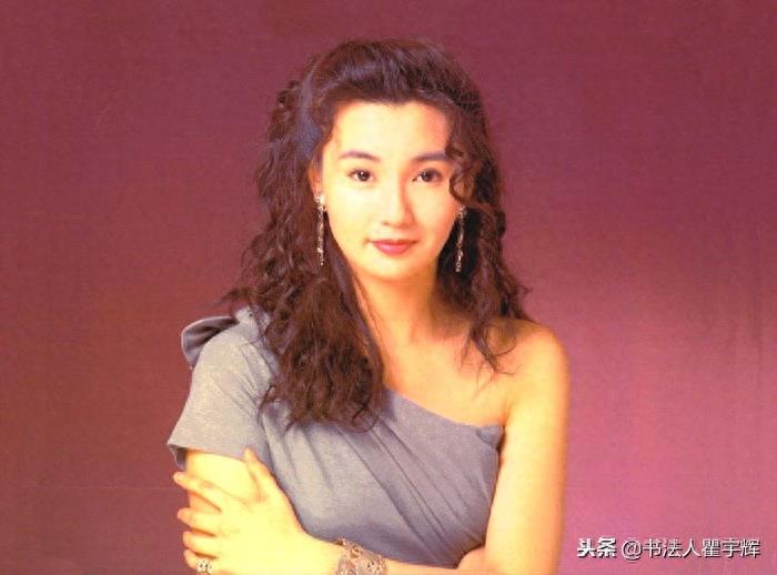 惊鸿一瞥，浪漫旖旎不可方物，一代女星张曼玉15张老照片欣赏