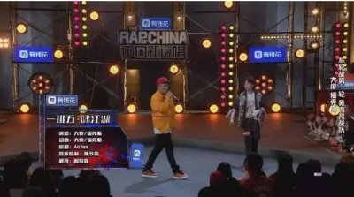 ​中国新说唱《一挑五》再次引争议，大傻其实比你看到的更硬