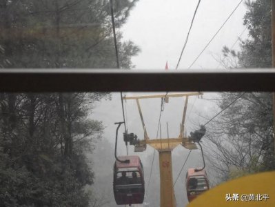 ​重庆市北碚区缙云山