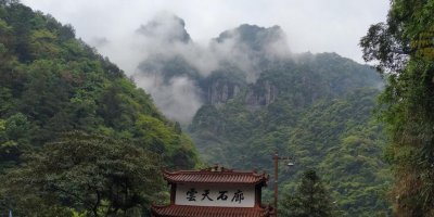 ​青云山云天石廊图记