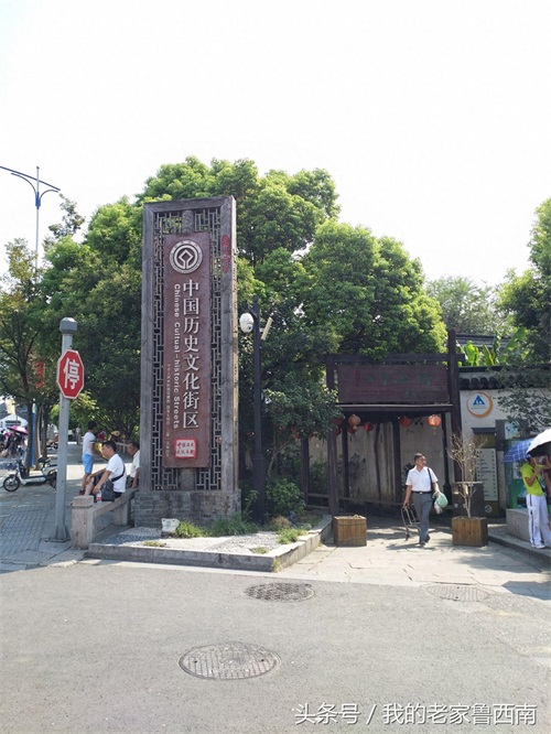 中国历史文化街区之苏州七里山塘