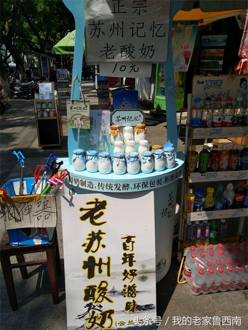 中国历史文化街区之苏州七里山塘