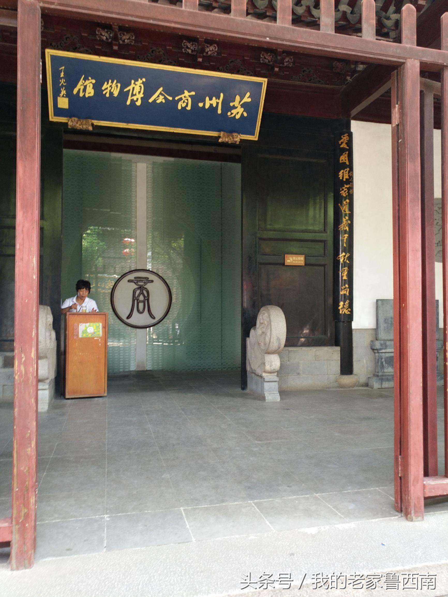 中国历史文化街区之苏州七里山塘