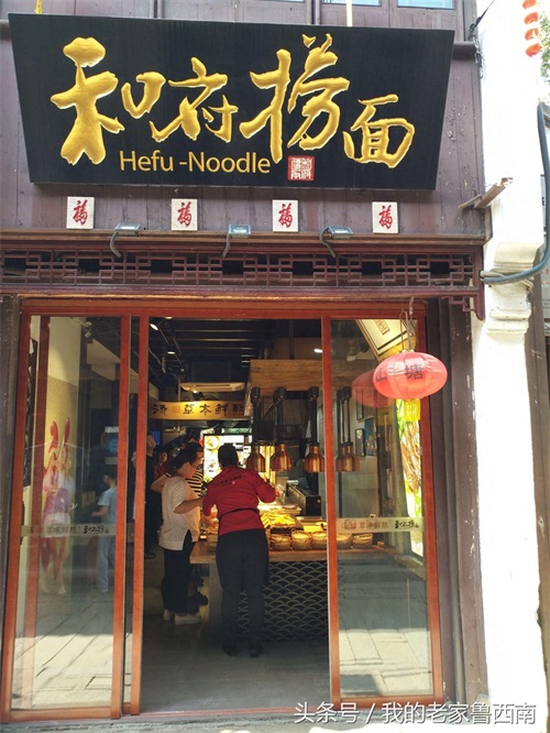 中国历史文化街区之苏州七里山塘