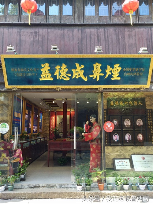 中国历史文化街区之苏州七里山塘