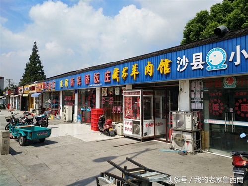 中国历史文化街区之苏州七里山塘