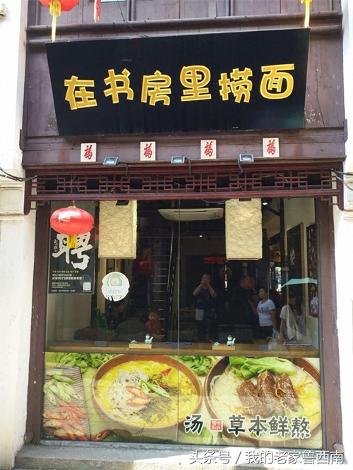 中国历史文化街区之苏州七里山塘