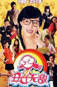 ​她是《丑女无敌》女主，被张艺谋辞退无戏拍，今整容五官诡异