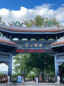 ​泉州西湖公园，福建省最大的人工湖