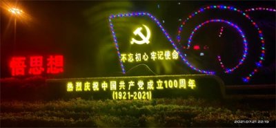 ​大学生入党难吗？