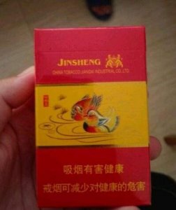 ​红金圣烟多少钱一包 金圣烟价格表最新